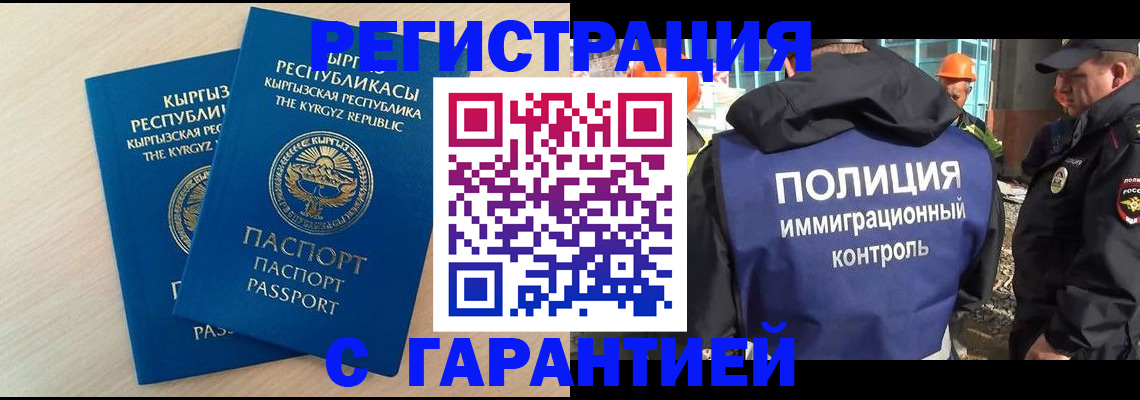 пропишу в квартире в Гусь-Хрустальном