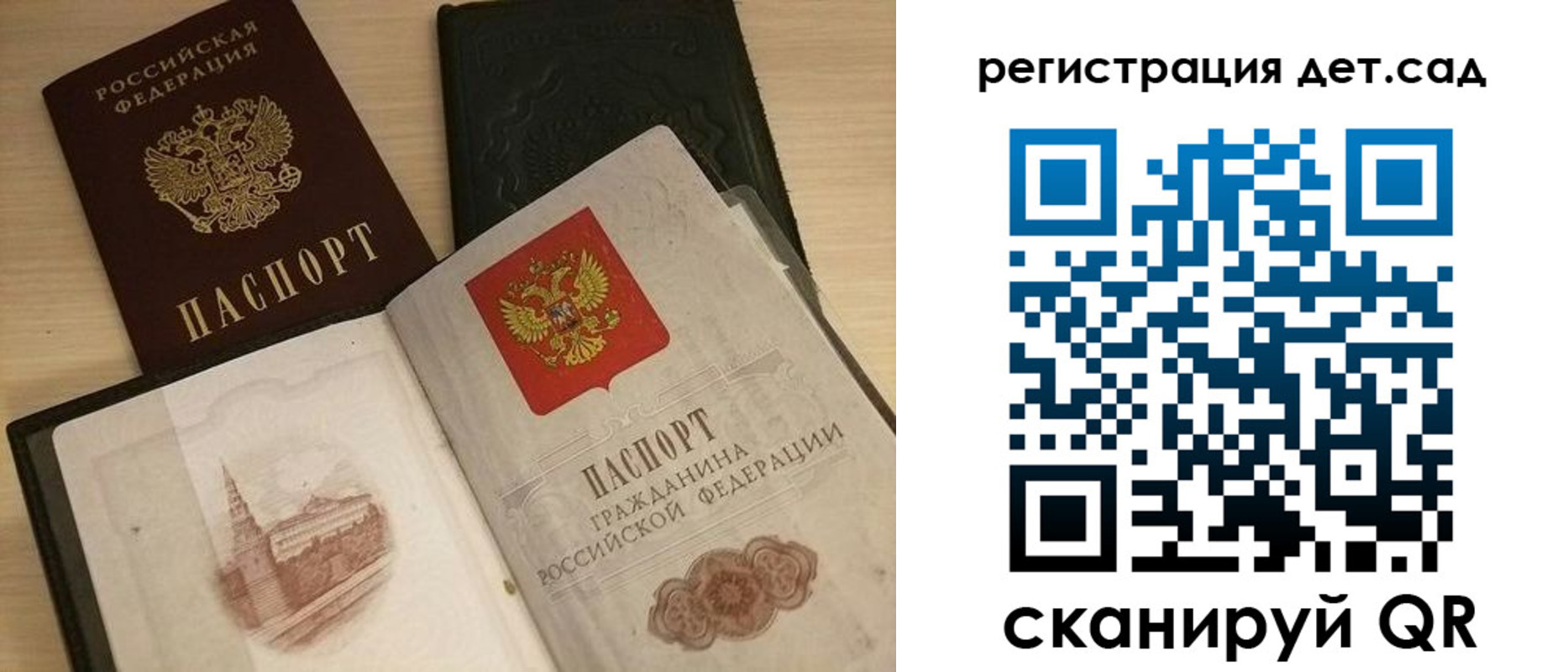 пропишу в квартире в Гусь-Хрустальном