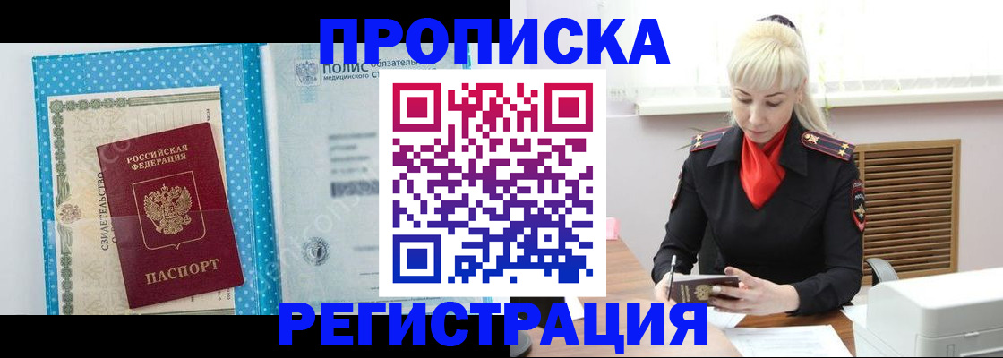 форма 3 в Гусь-Хрустальном